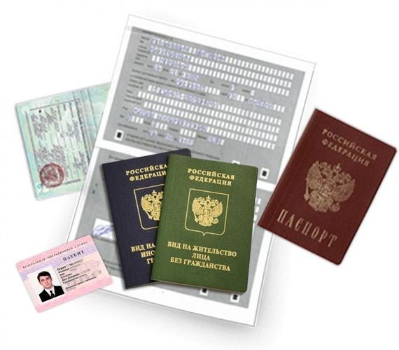 прописка в Кувандыке